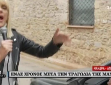 Απίστευτο σκηνικό με τη Σάσα Σταμάτη στους Αταίριαστους: «Τ’ αρχ…α μου» (βίντεο)